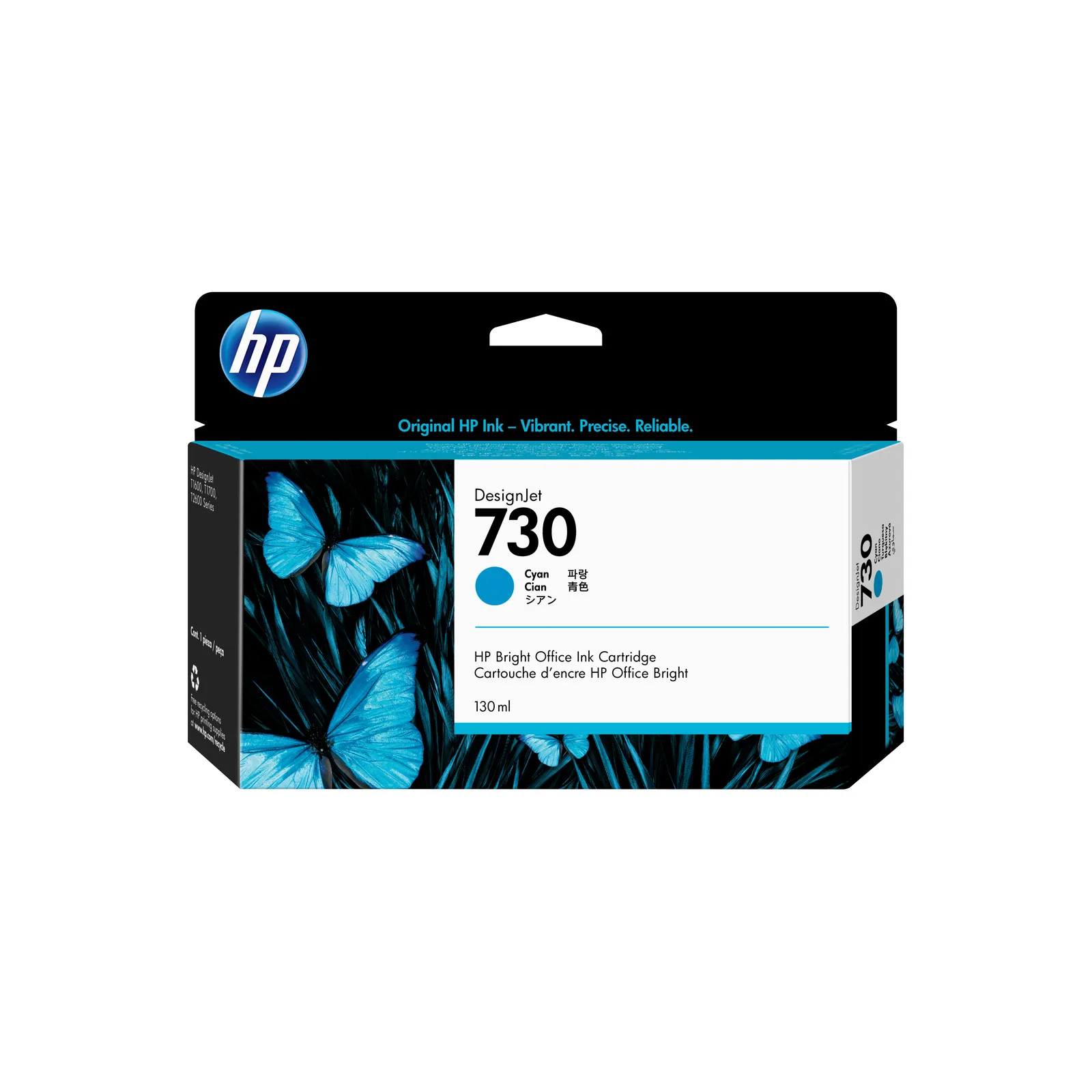 P2V62A HP 730 130-ml Cyan Ink Cartridge